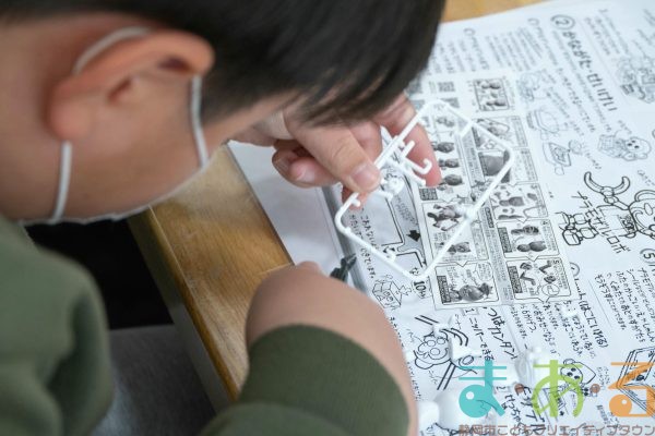 2026年2月5日_大谷小学校_MAR_9016_compressed