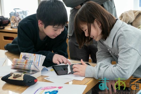 2026年2月1日_キャラクターメーカーでオリジナルキャラクターを作ろう!