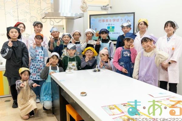 2026年1月31日_恵方巻と鬼まんじゅうを作ってみよう