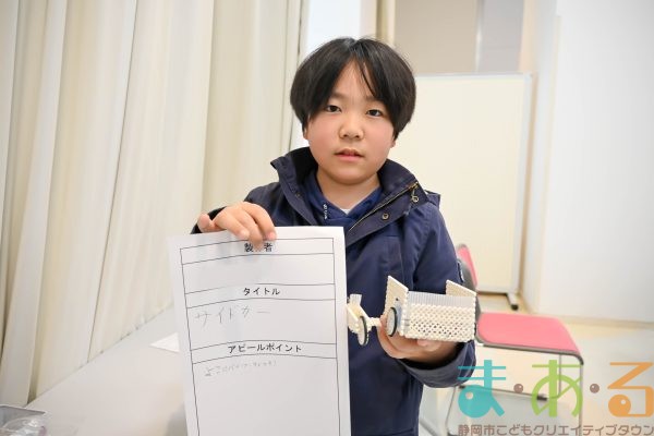 20260215_ ⑨発明クラブ_