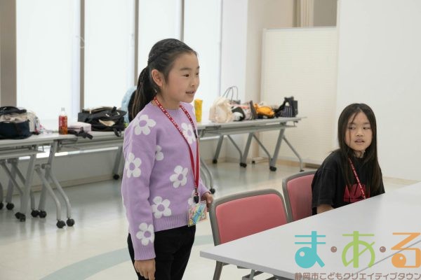 2026年2月14日_46期新人こども店長事前こども会議