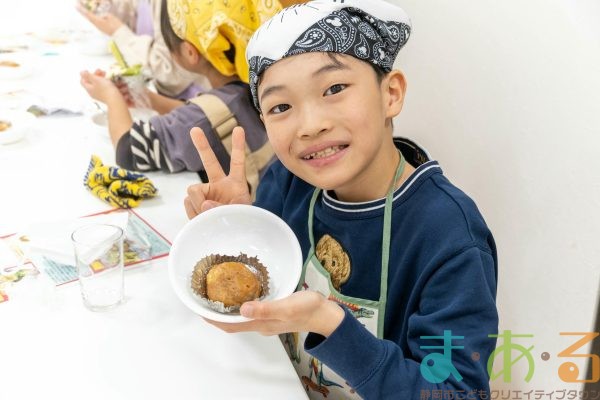 2026年1月31日_恵方巻と鬼まんじゅうを作ってみよう