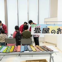 2026年2月7日_とくべつなおしごとフェア_