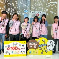 2026年2月7日_とくべつなおしごとフェア