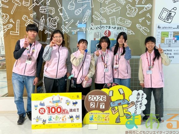 2026年2月7日_とくべつなおしごとフェア