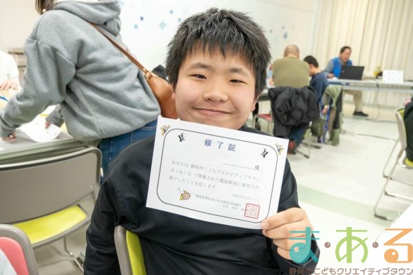 2026年2月11日_ラジオを作ってみよう!