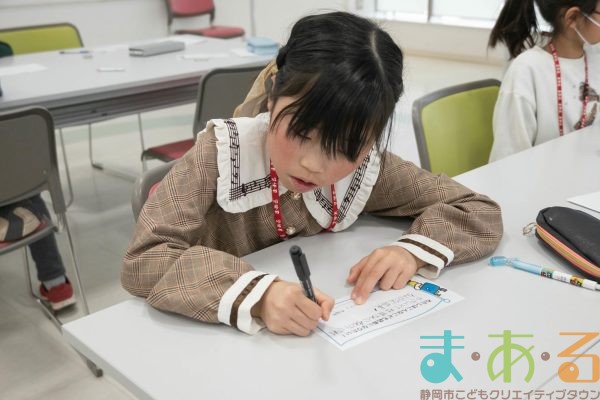 2026年2月14日_46期新人こども店長事前こども会議