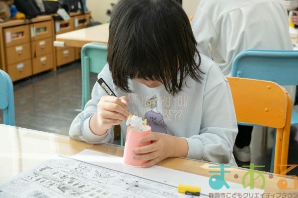 2026年2月5日_大谷小学校_MAR_9036_compressed