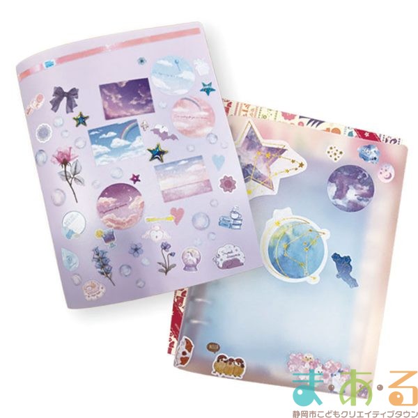 2026年4月12日_オリジナルバインダーを作ろう