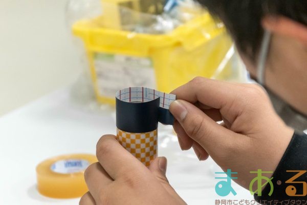 2026年2月8日_光と鏡のファンタジー～万華鏡を作ろう～