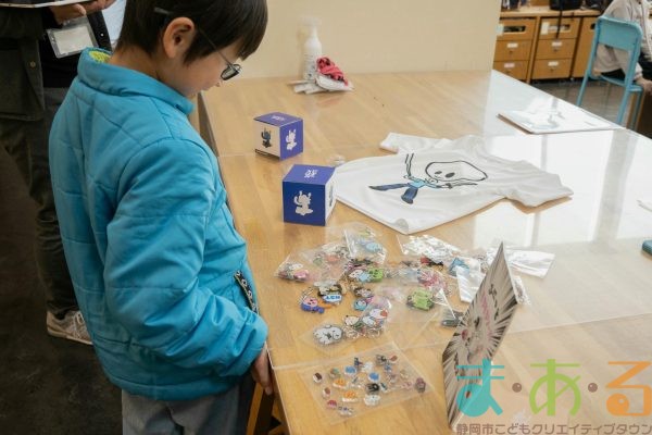 2026年2月1日_キャラクターメーカーでオリジナルキャラクターを作ろう!