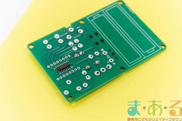 2026年2月11日_ラジオを作ってみよう!