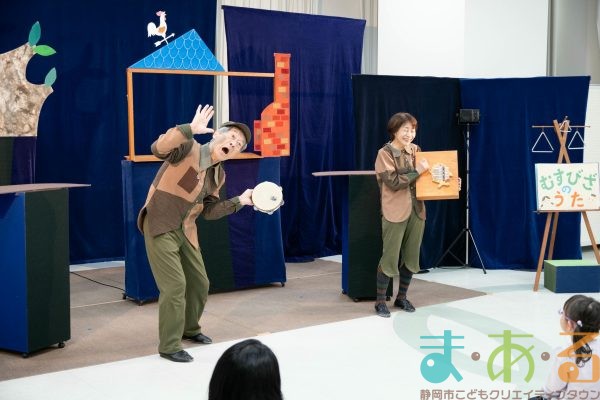 2026年2月21日_まちかどシアター人形劇ワークショップ