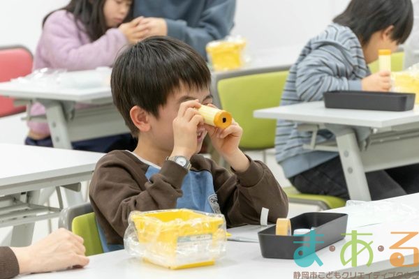 2026年2月8日_光と鏡のファンタジー～万華鏡を作ろう～