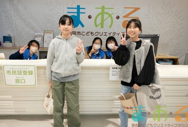 2026年3月8日_6年生ありがとう会