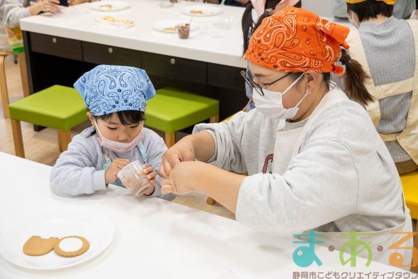 2026年2月28日_動物アイシングクッキー作り