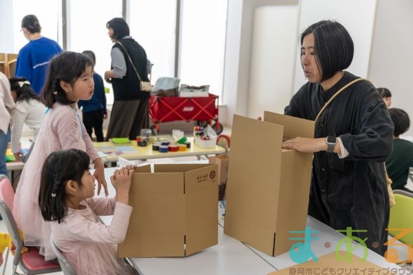 2026年3月1日_オリジナルマイハウス作り