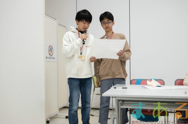 2026年3月7日_45期振り返りこども会議