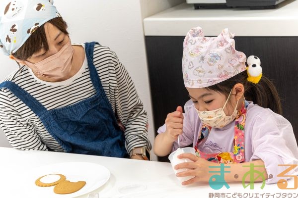 2026年2月28日_動物アイシングクッキー作り