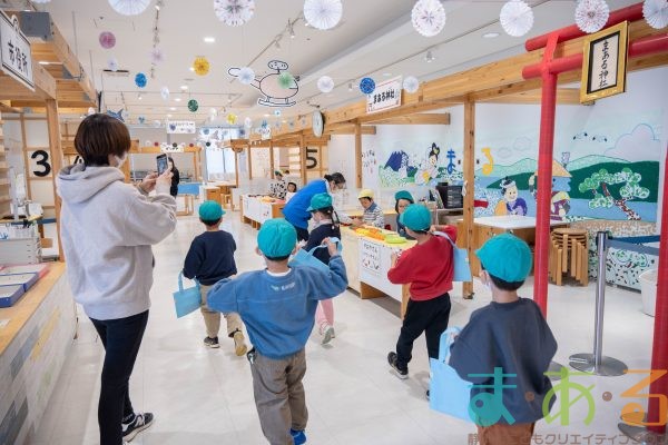 2026年2月13日_七間町保育園