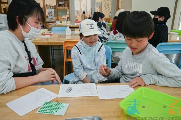 2026年3月23日_鍼灸師のおしごと