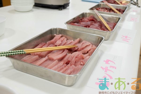 2026年3月20日_絶品！清水マグロ丼とマグロ汁を作って食べよう！