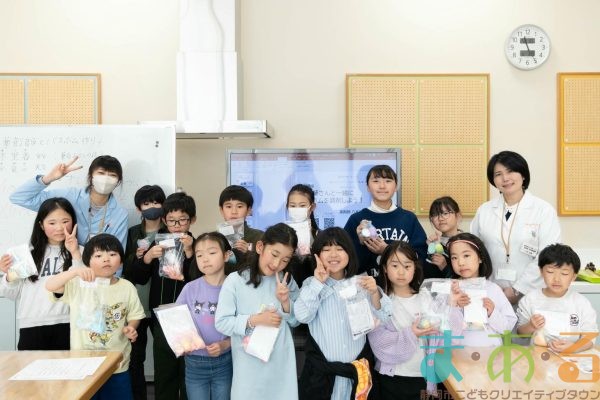 2026年3月1日_製剤体験！薬剤師とバスボム作り！