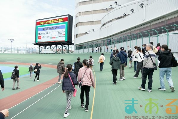 2026年3月15日_静岡けいりん場へ行こう