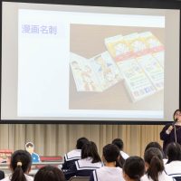 2026年3月5日_静岡市立清水第一中学校_イラスト