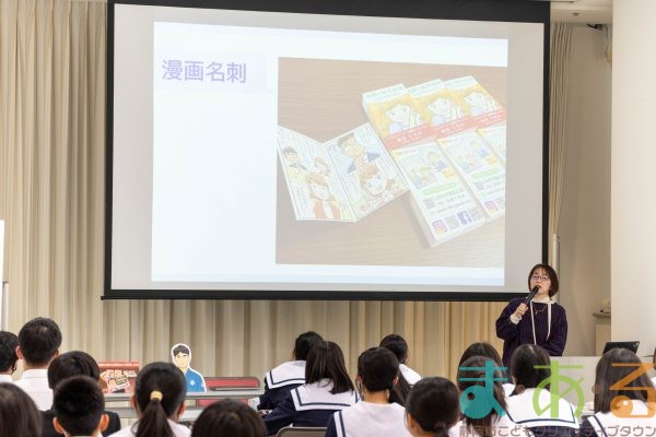 2026年3月5日_静岡市立清水第一中学校_イラスト