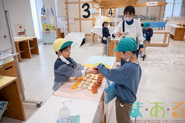 2026年2月13日_七間町保育園