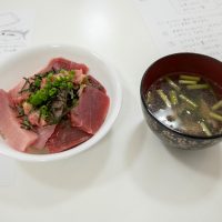 2026年3月20日_絶品！清水マグロ丼とマグロ汁を作って食べよう！
