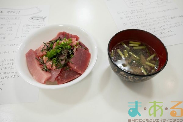 2026年3月20日_絶品！清水マグロ丼とマグロ汁を作って食べよう！