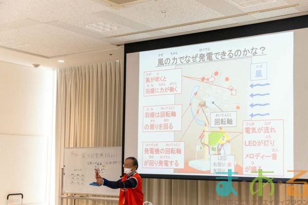 2026年3月7日_風力発電機を作ろう！