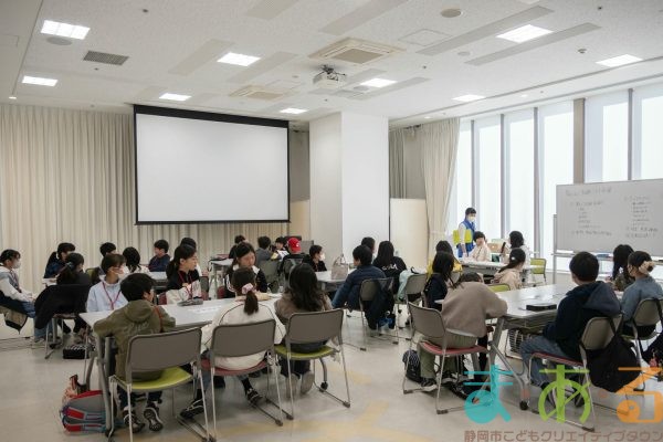 2026年3月14日_46期こども会議