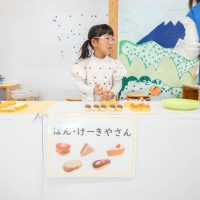 2026年2月26日_清沢こども園