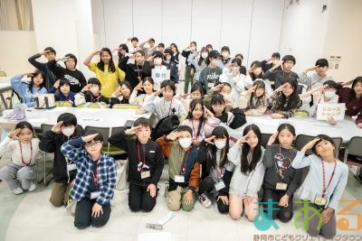 2026年3月7日_45期振り返りこども会議