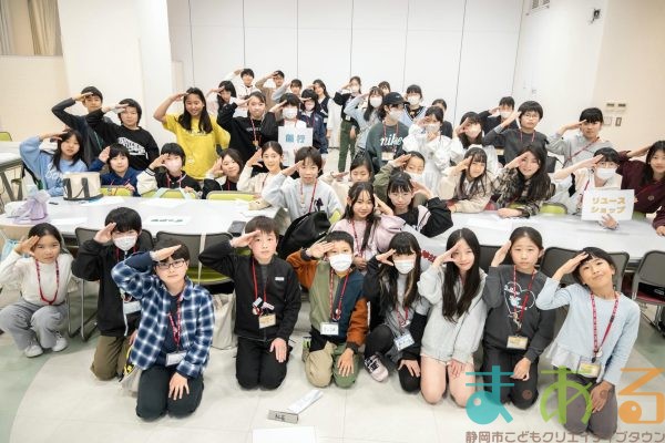 2026年3月7日_45期振り返りこども会議