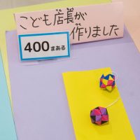 2026年2月23日_こどもバザール