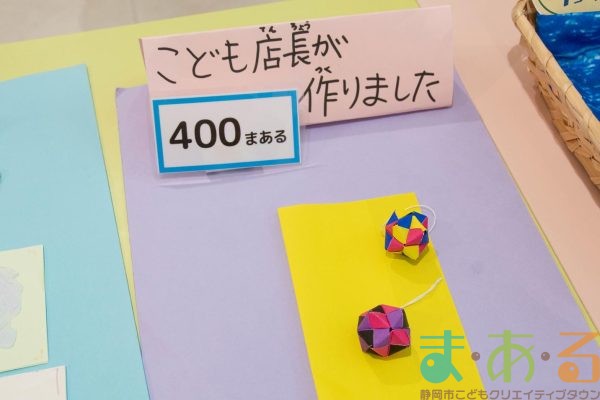 2026年2月23日_こどもバザール