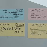 2026年3月14日_46期こども会議