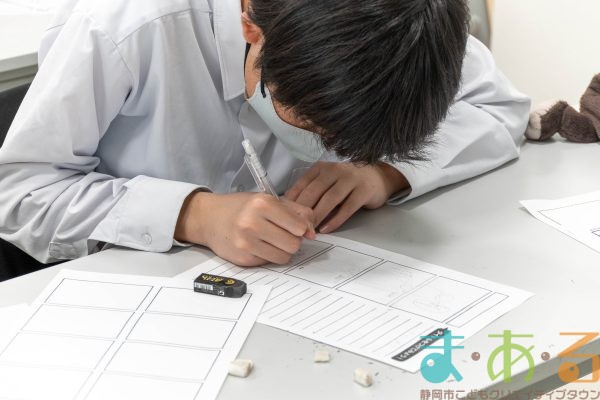 2026年3月5日_静岡市立清水第一中学校_イラスト