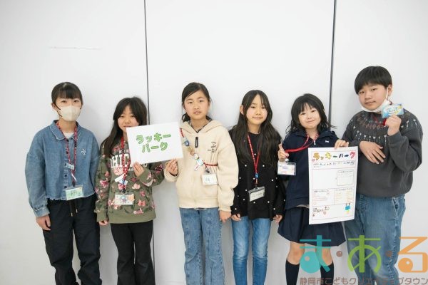 2026年3月14日_46期こども会議