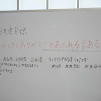 2026年3月14日_46期こども会議