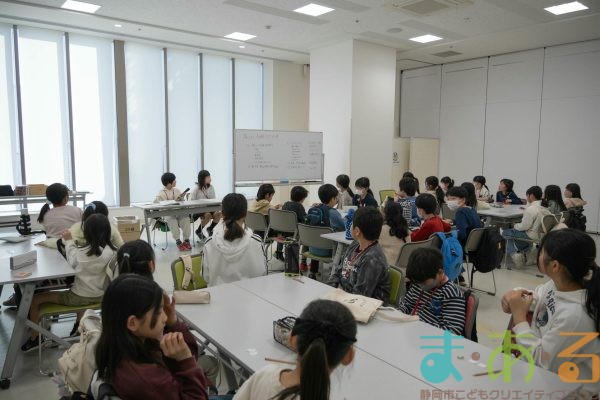 2026年3月14日_46期こども会議