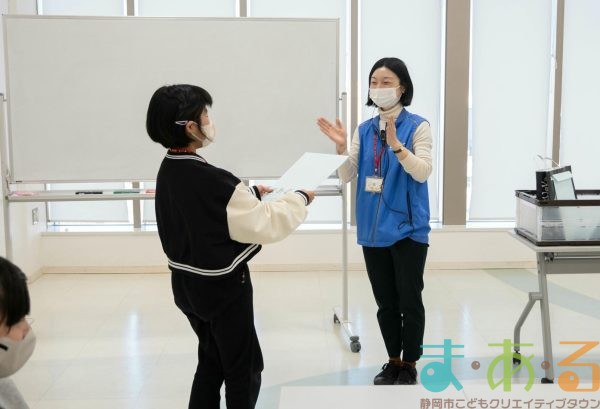 2026年3月8日_6年生ありがとう会