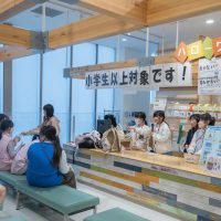 2026年3月14日_46期こども会議