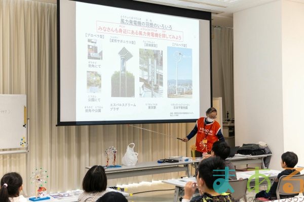 2026年3月7日_風力発電機を作ろう！