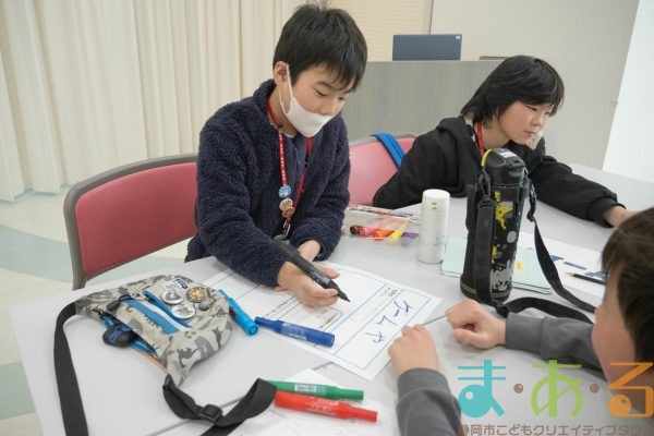 2026年3月14日_46期こども会議