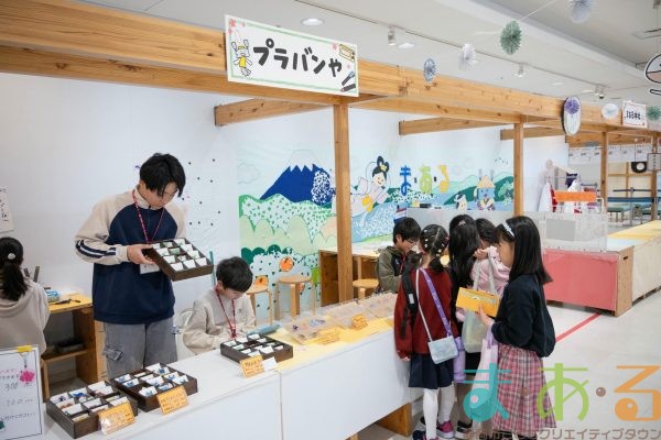 2026年3月8日_こどもバザール